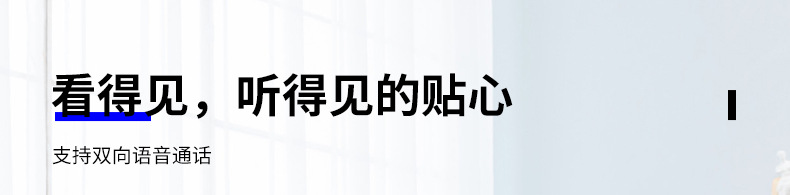 600万雄迈iCSee监控摄像头无线wifi室外红外双目枪球高清摄像机详情36