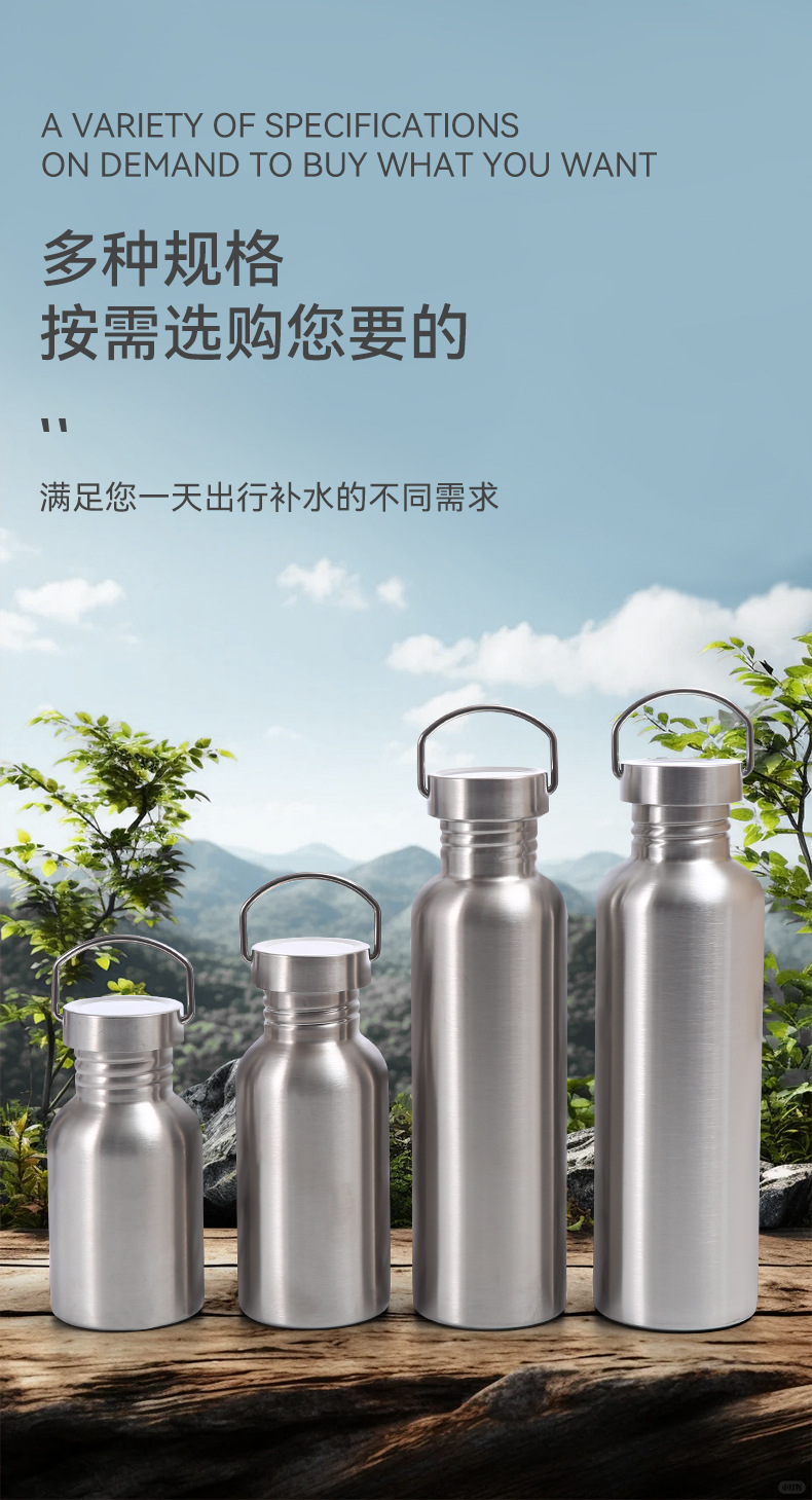 跨境专供不锈钢美式大口运动水壶户外带提手旅行壶单层保温杯详情6