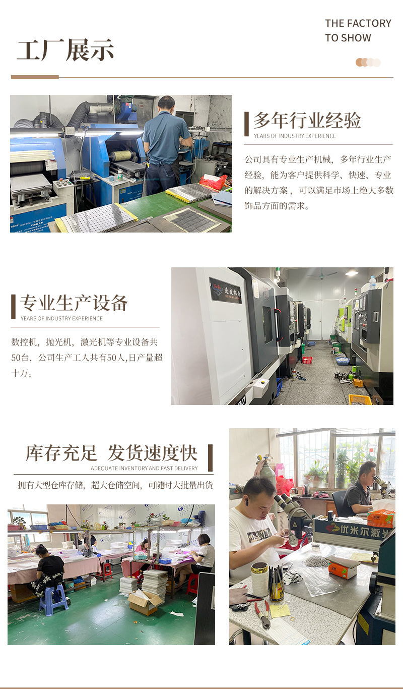 跨境圣诞节可爱日系镂空麋鹿别针防走光固定衣服胸花小众配饰详情7