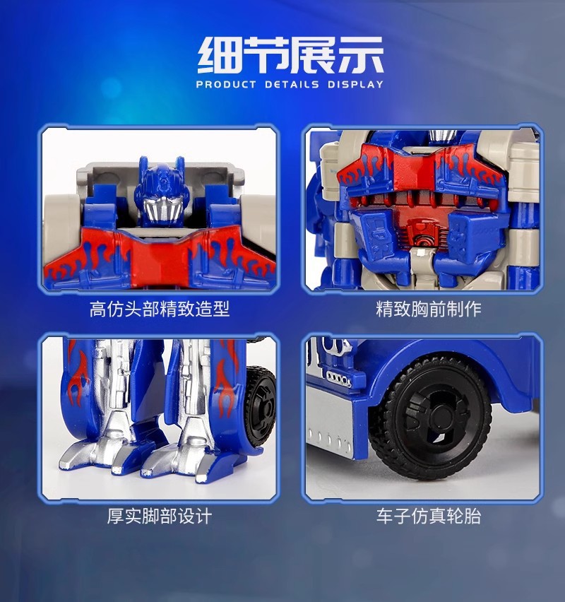 变形玩具汽车机器人非合金版金刚玩具擎天黄蜂3-4-6岁柱男孩模型详情42