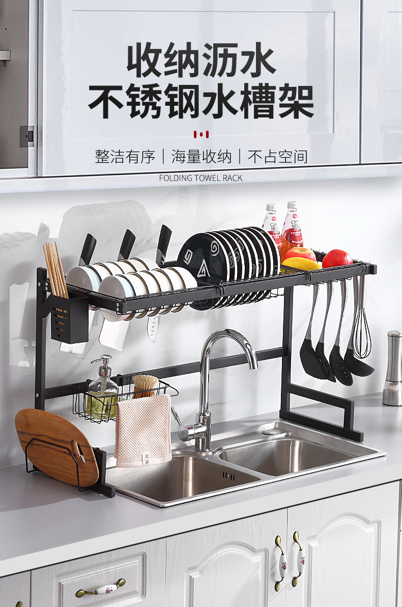 Kitchen washbasin rack, kitchen sink, dish drying rack, draining rack, kitchenware knife rack, multi-functional storage rack pic 1