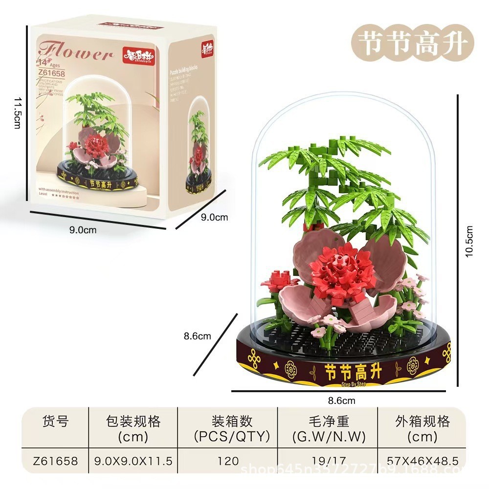 2025新品兼容乐高康乃馨永生花系列模型摆件益智积木拼装玩具礼物详情2