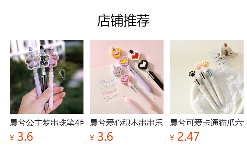 Chenxi Chuan Chuan Le 4-color Ballpoint Pen, creative and fun medium Oil pen, notebook, drawing, marking and color pen, New stationery wholesale pic 23