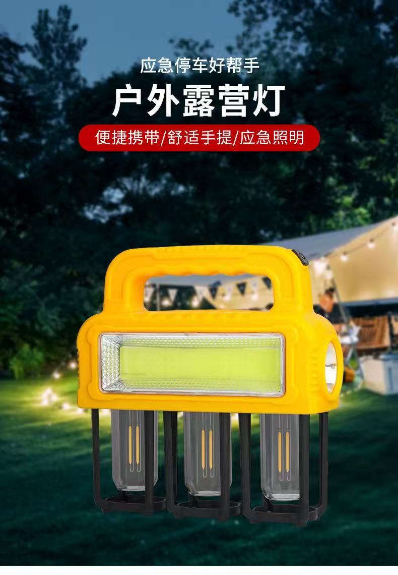 Brand-new solar multi-source portable lamp, outdoor camping lamp, waterproof high-intensity portable emergency light, night fishing lighting pic 3