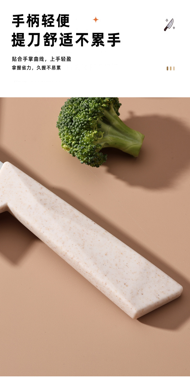 A set of 5-piece wheat straw cutting board, fruit knife, chopping board, kitchen knife and scissors, and a complete set of multi-functional kitchen knives pic 13