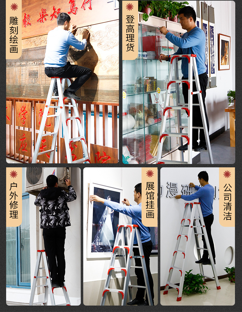 梯子家用折叠加厚铝合金人字梯伸缩工程梯室内爬高多功能楼梯2米详情20