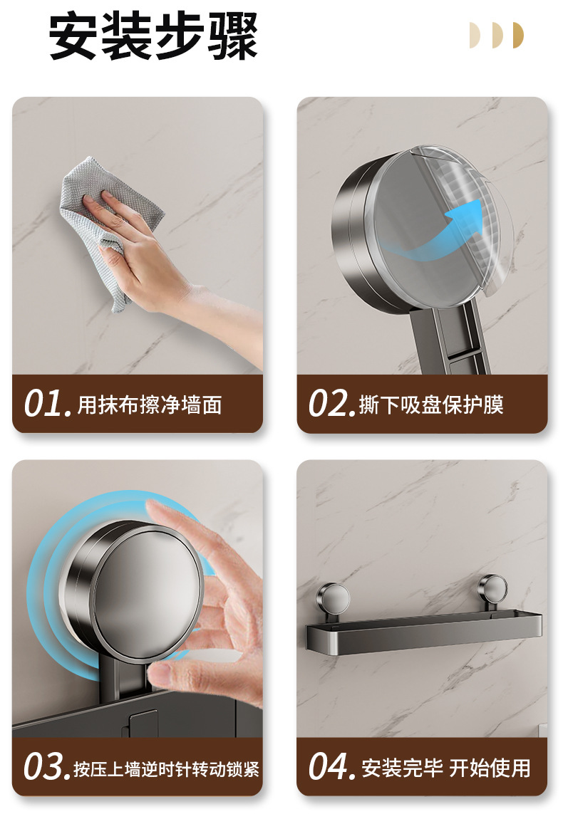 厨房免打孔吸盘置物架壁挂式刀架锅盖架调味料家用用品大全收纳架详情14