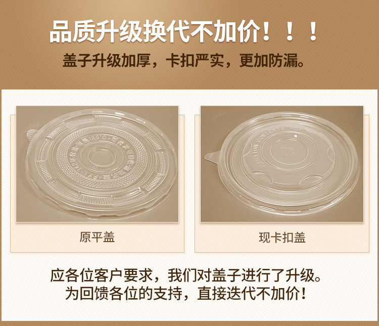 纸碗盖