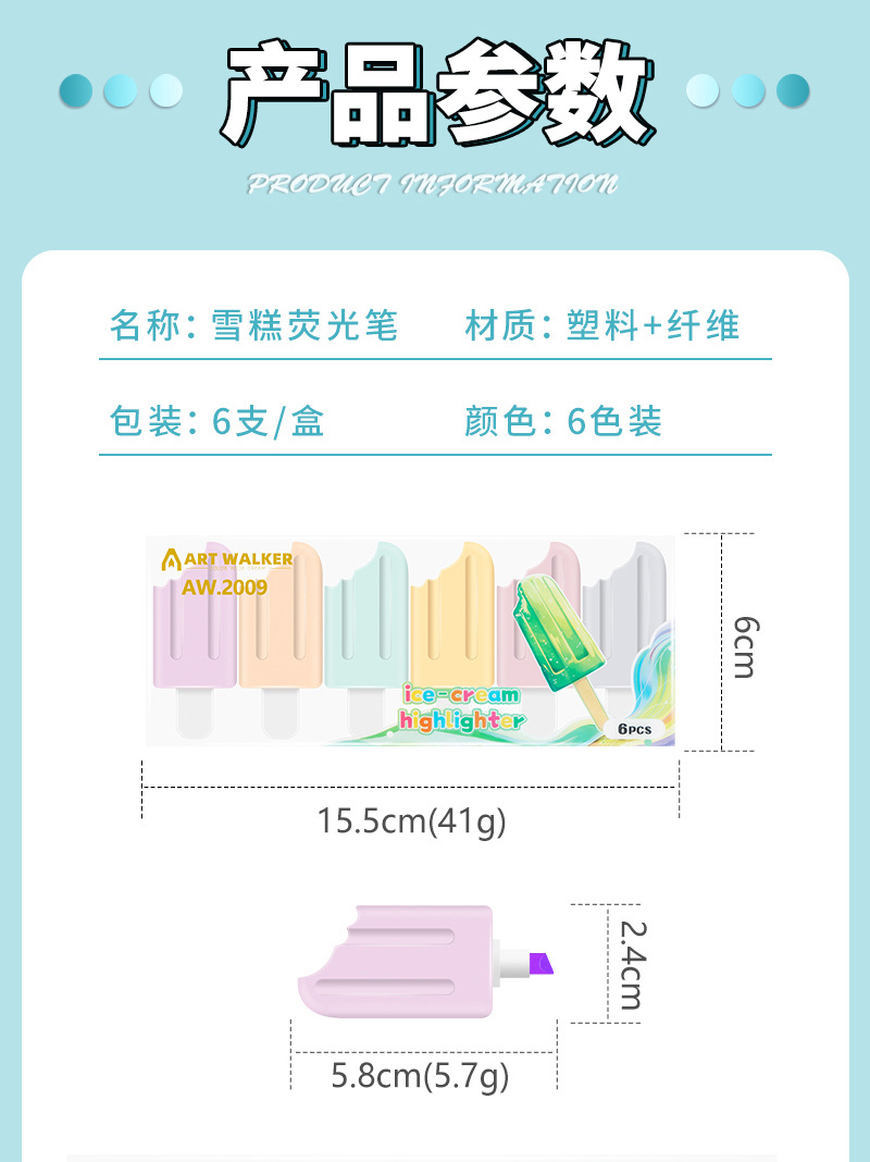 新款水晶猫爪6色荧光笔萌宠卡通猫咪爪爪diy涂鸦划线标记笔手账笔详情10