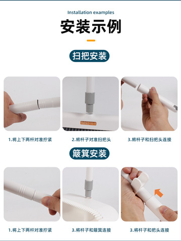 扫把套装家用清洁扫帚室内簸箕组合扫地加长加厚刮齿软毛扫地笤帚详情12