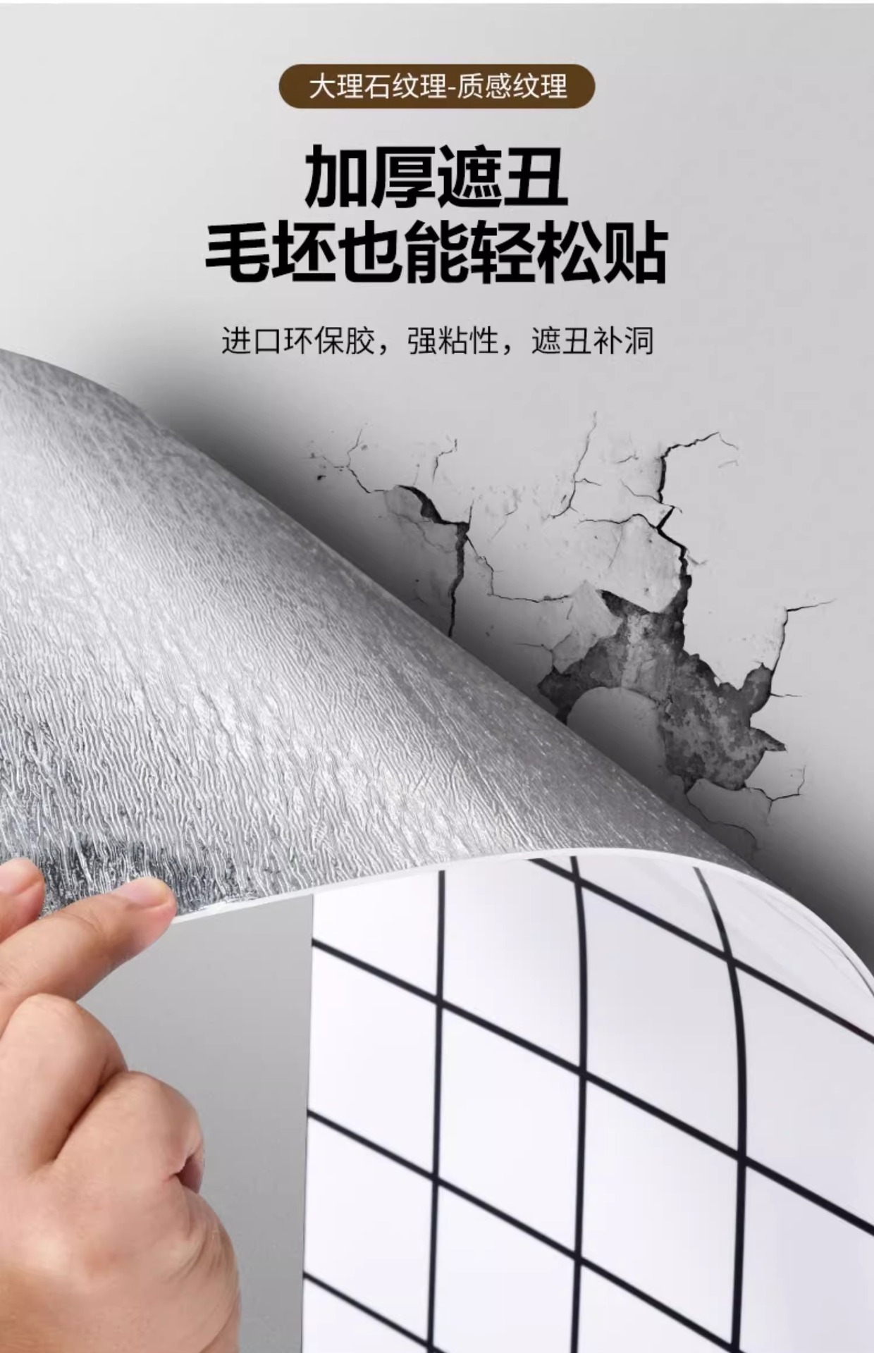 铝塑板自粘墙贴卫生间仿瓷砖防水防潮墙板浴室水泥墙装饰遮丑贴纸详情16