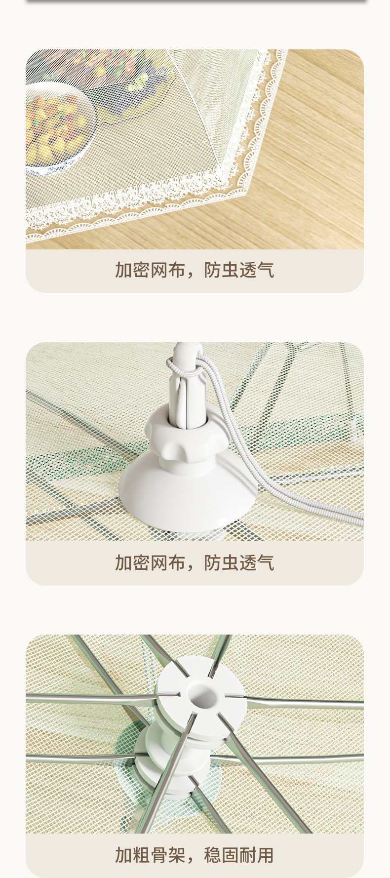 菜罩新款可折叠饭菜罩子家用餐桌罩防尘防蝇防灰盖菜罩食物遮菜伞详情7
