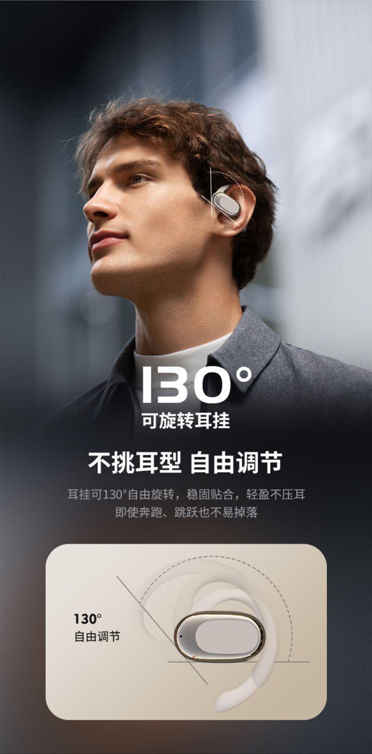 【柏林之声】2025蓝牙耳机526y立体环绕高清通话降噪长续航批发详情8