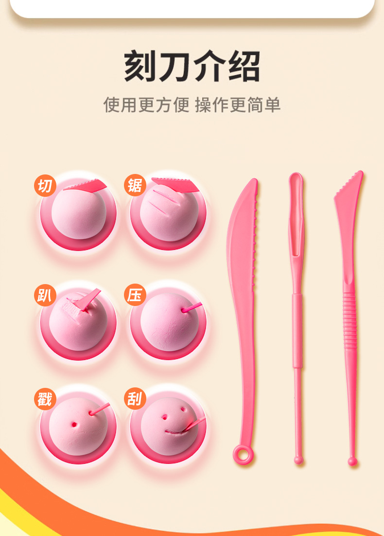 超轻粘土儿童橡皮泥幼儿园手工diy黏土环保安全无味黏土批发详情13