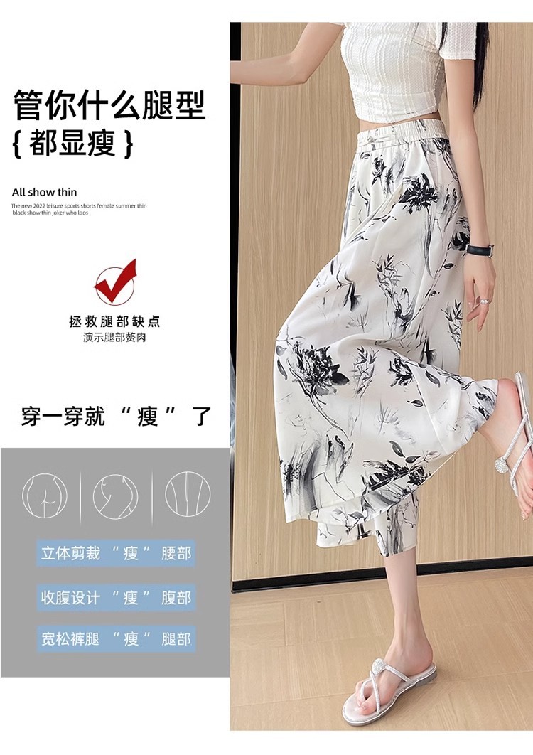 国潮水墨画印花冰丝阔腿七分裤子女夏季薄款2024新款高腰宽松垂感裤裙详情8