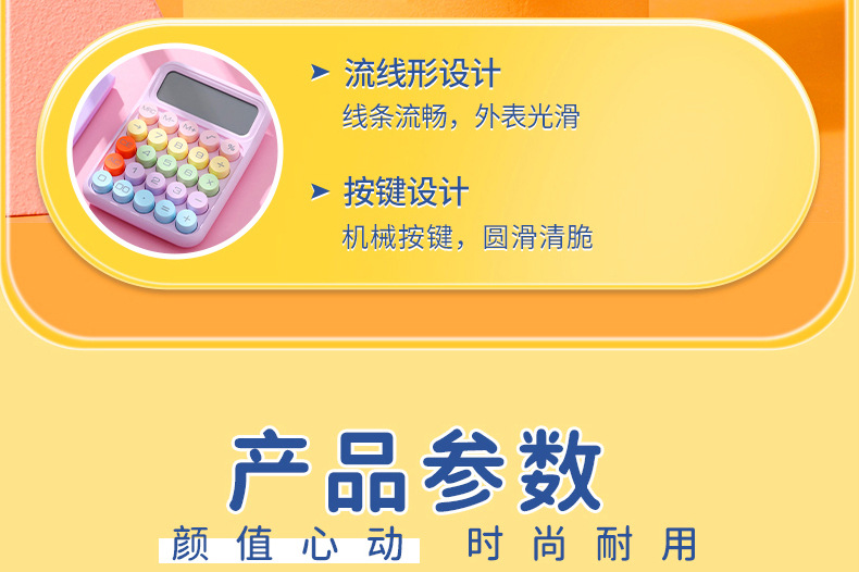 817BMAX high appearance level mechanical keyboard calculator, portable 12-digit calculator for student exams, cross-border pic 8
