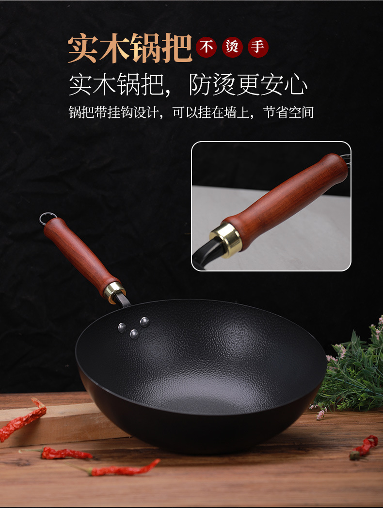 章丘手工锻打铁锅不粘锅锤纹家用老式炒菜锅无涂层电磁炉铁锅工艺详情7