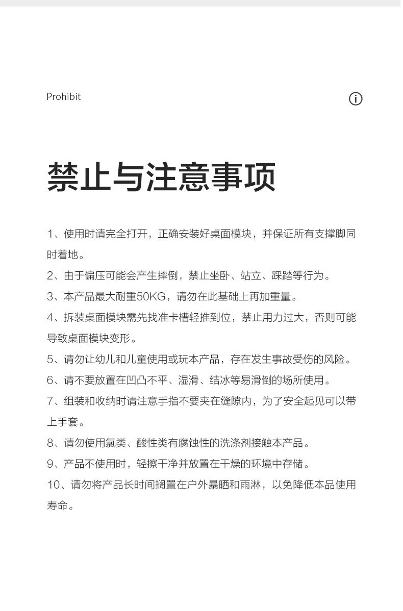 轻装出行月亮椅升降露营桌椅户外用品折叠桌180g详情22