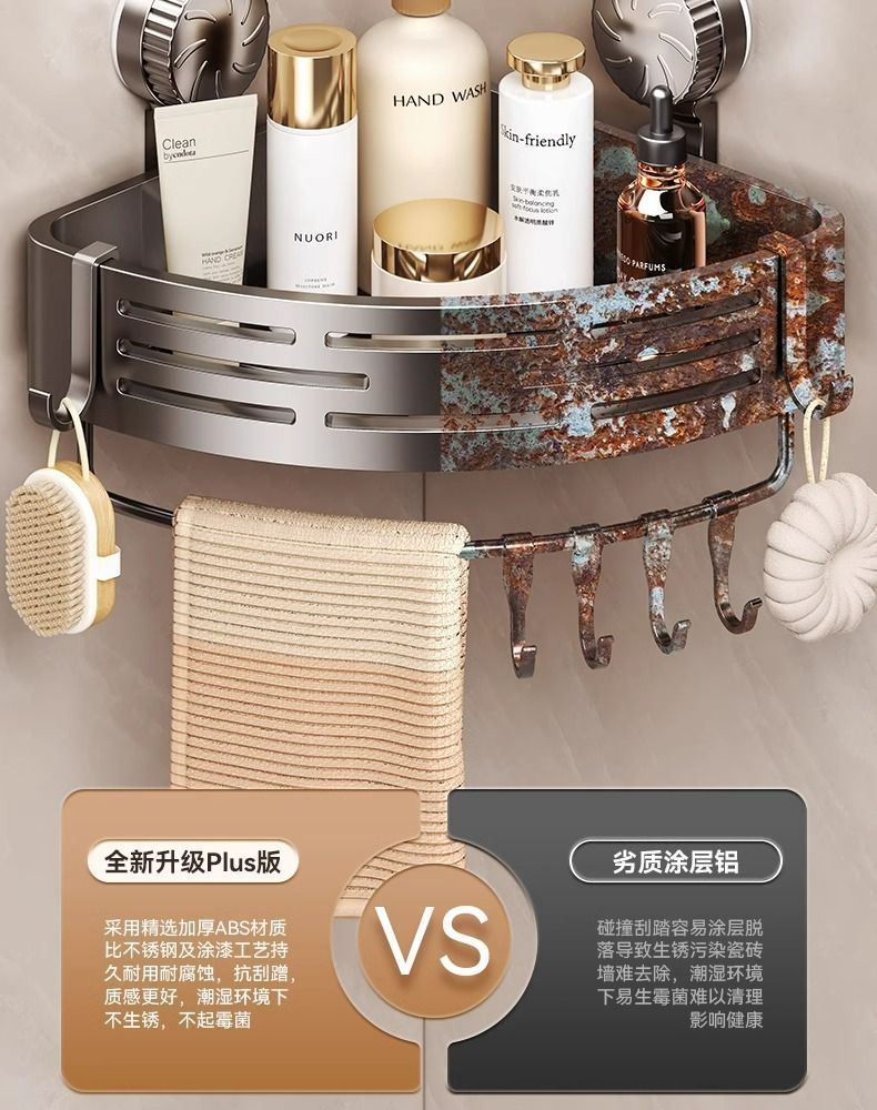 吸盘三角无痕置物架卫生间浴室厕所用品收纳架转角架置物架壁挂式详情8