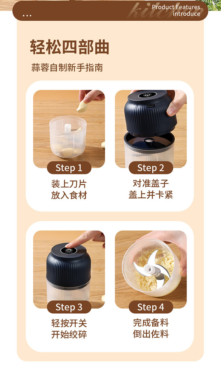 Electric garlic mincing machine with charging function, garlic puree grinder, household garlic mincing wonder, small complementary food processor, garlic purer pic 8