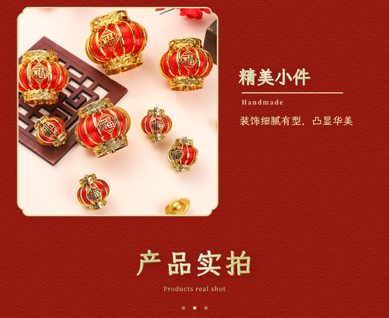 蛇年福灯笼挂件客厅过年装饰商场店铺新春年货挂饰新年春节用品详情5