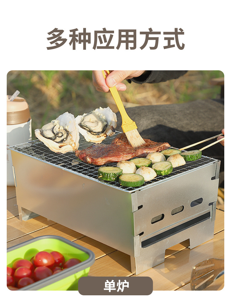 烧烤炉户外烧烤架家用 木炭烤炉BBQ便携露营桌面小炉烤肉烤串炉详情15