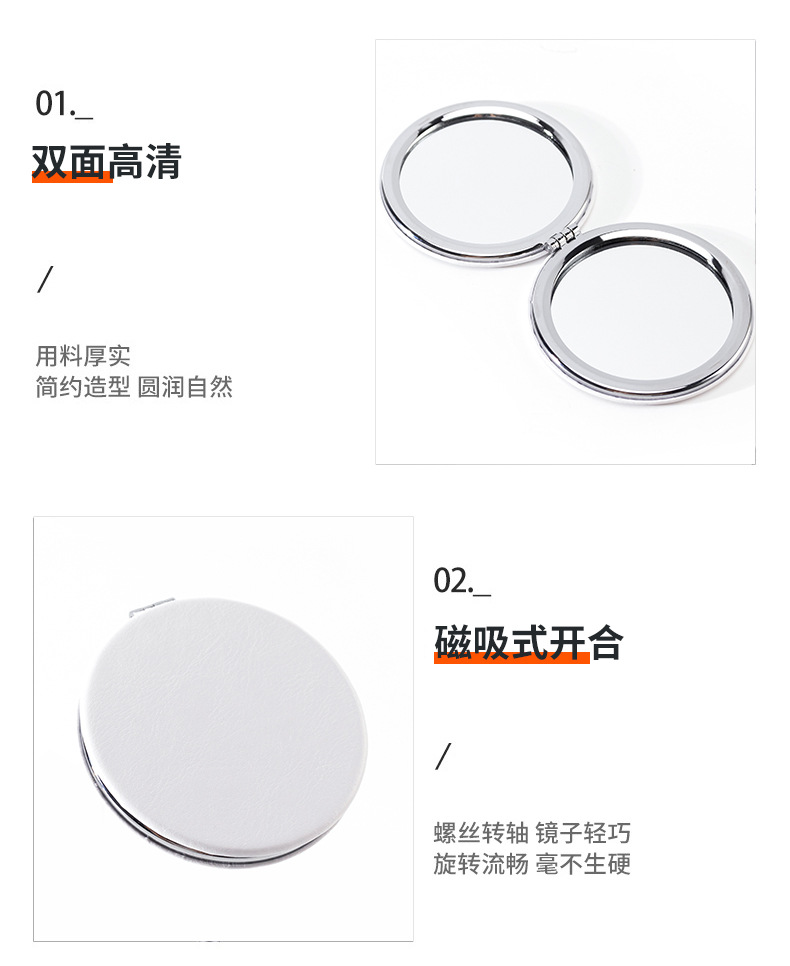 金属折叠小镜子批发手持双面翻盖小圆镜随身便捷化妆镜礼品印logo详情7