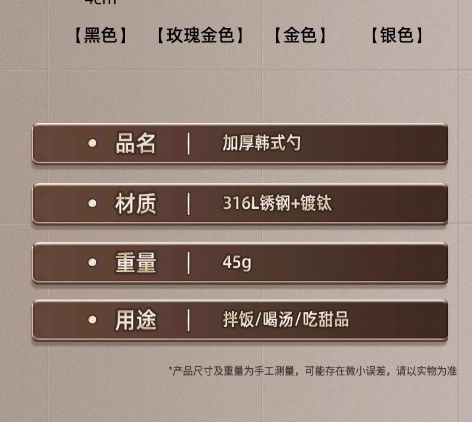 不锈钢勺子食品级316长柄家用成人人通用饭勺汤勺汤匙小调羹批发详情18