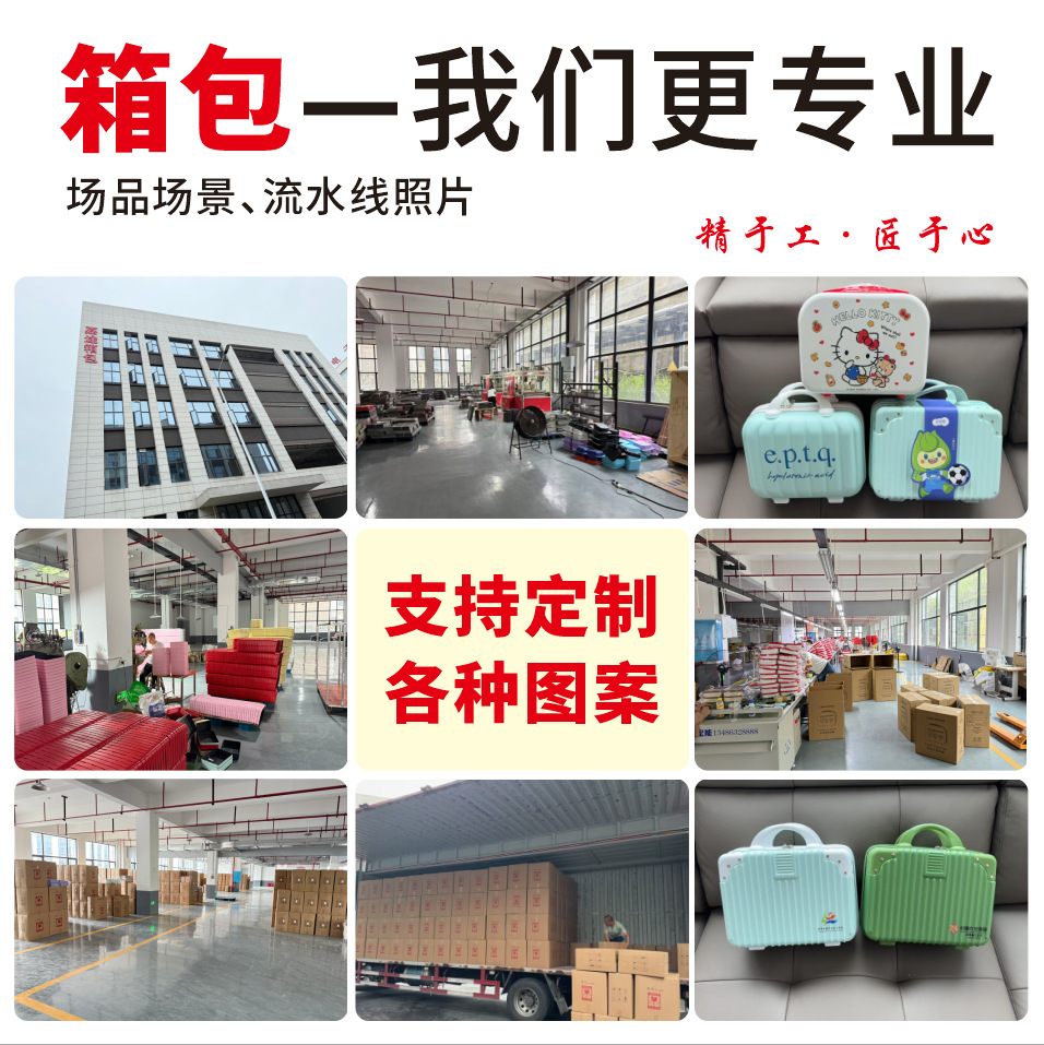 高颜值小清新14寸行李箱节日礼盒装伴手礼糖果色迷你手提箱化妆箱详情1