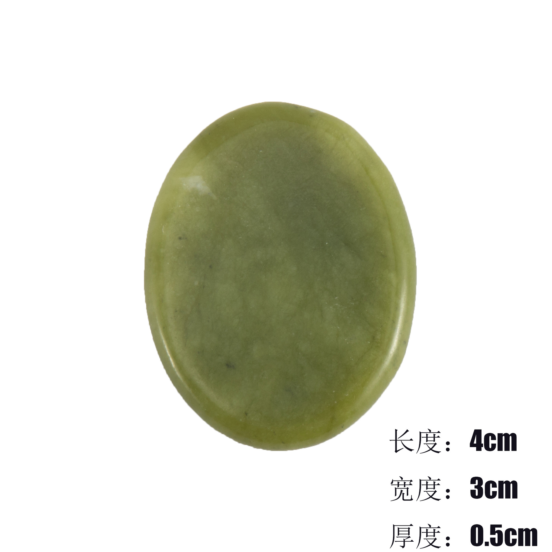 天然玉石加热石女性肩颈按摩能量石美容院spa背部推拿精油热敷石经络理疗详情18