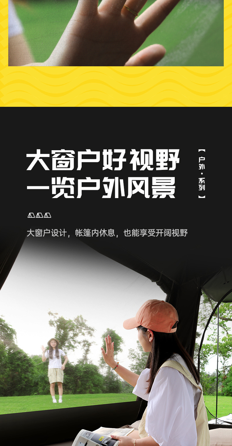 户外天幕帐篷露营3-4人全自动二合一便携式折叠加厚黑胶野营装备详情16
