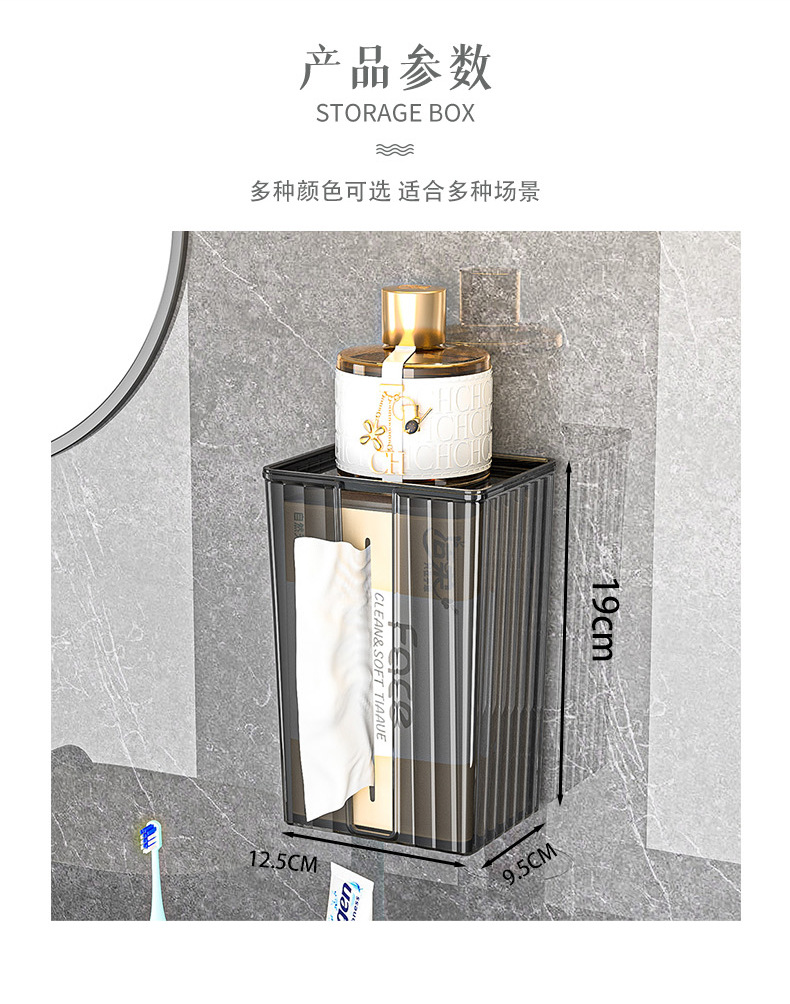 溢溢购纸巾盒壁挂式免打孔抽纸盒卫生间厕所防水洗脸巾轻奢收纳盒详情2