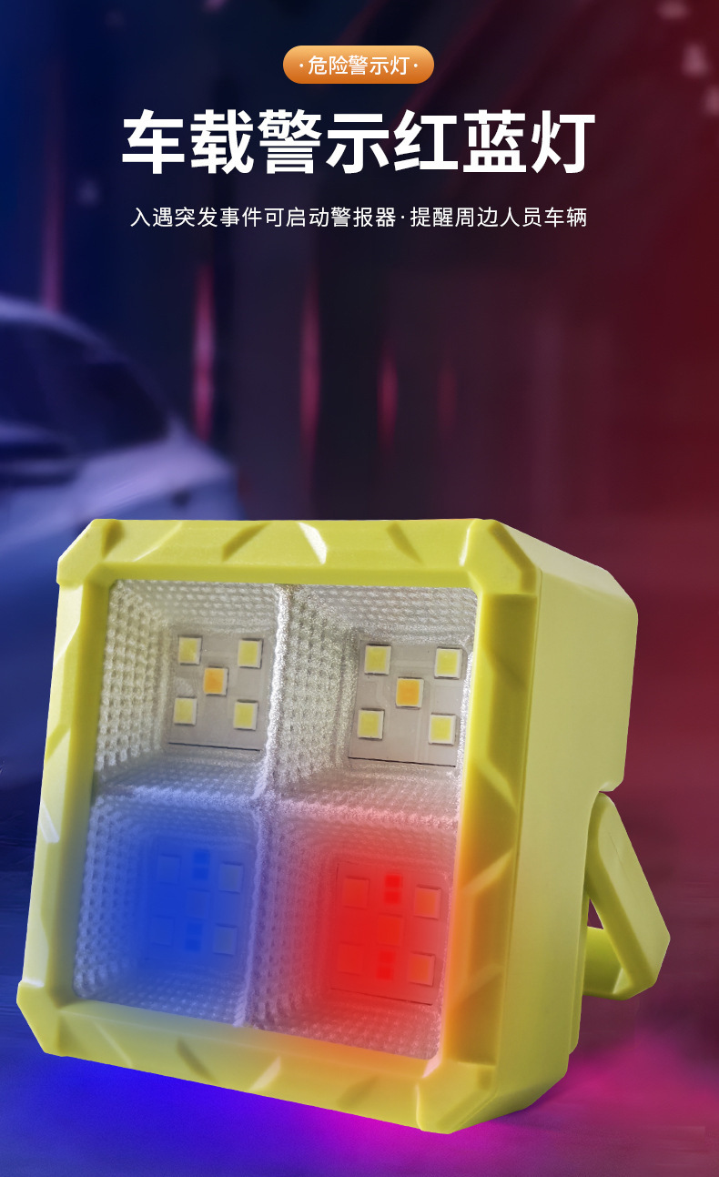 New LED mini floodlight, solar portable lamp, USB charging, outdoor camping and stall emergency lighting pic 6