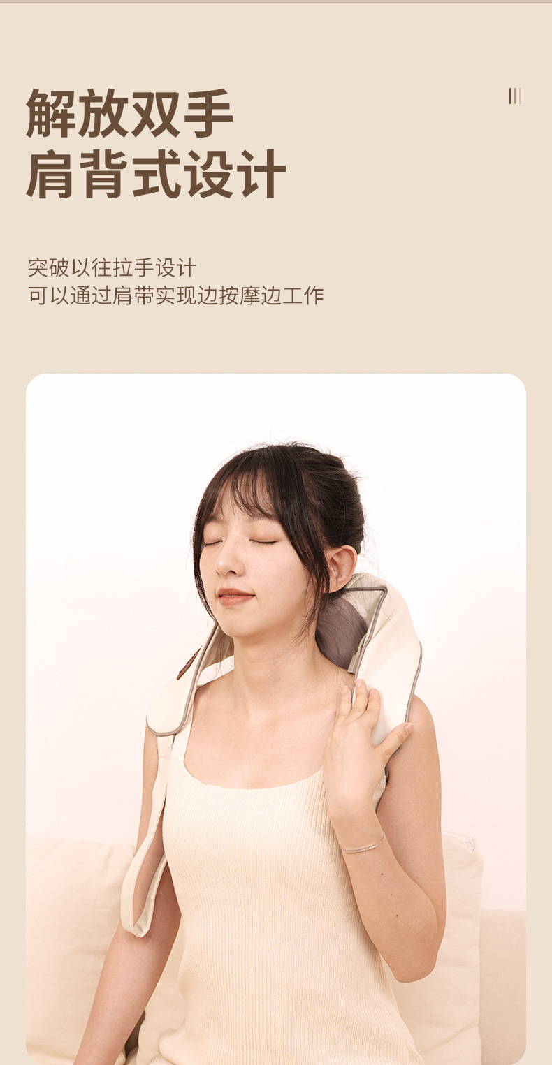新款家用斜方肌肩颈按摩器颈椎疏通神器热敷揉捏脖子按摩披肩保健电器详情12