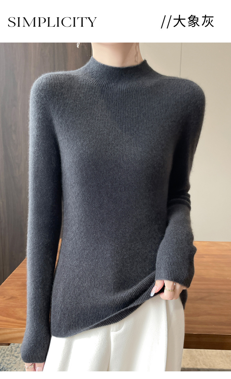 一线成衣秋冬加厚半高领打底衫女内搭修身显瘦洋气软糯针织毛衣详情26
