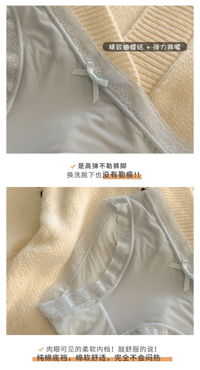 “奶油少女”【屁屁面膜裤】春夏色冰丝内裤女生中腰速干蕾丝边详情11