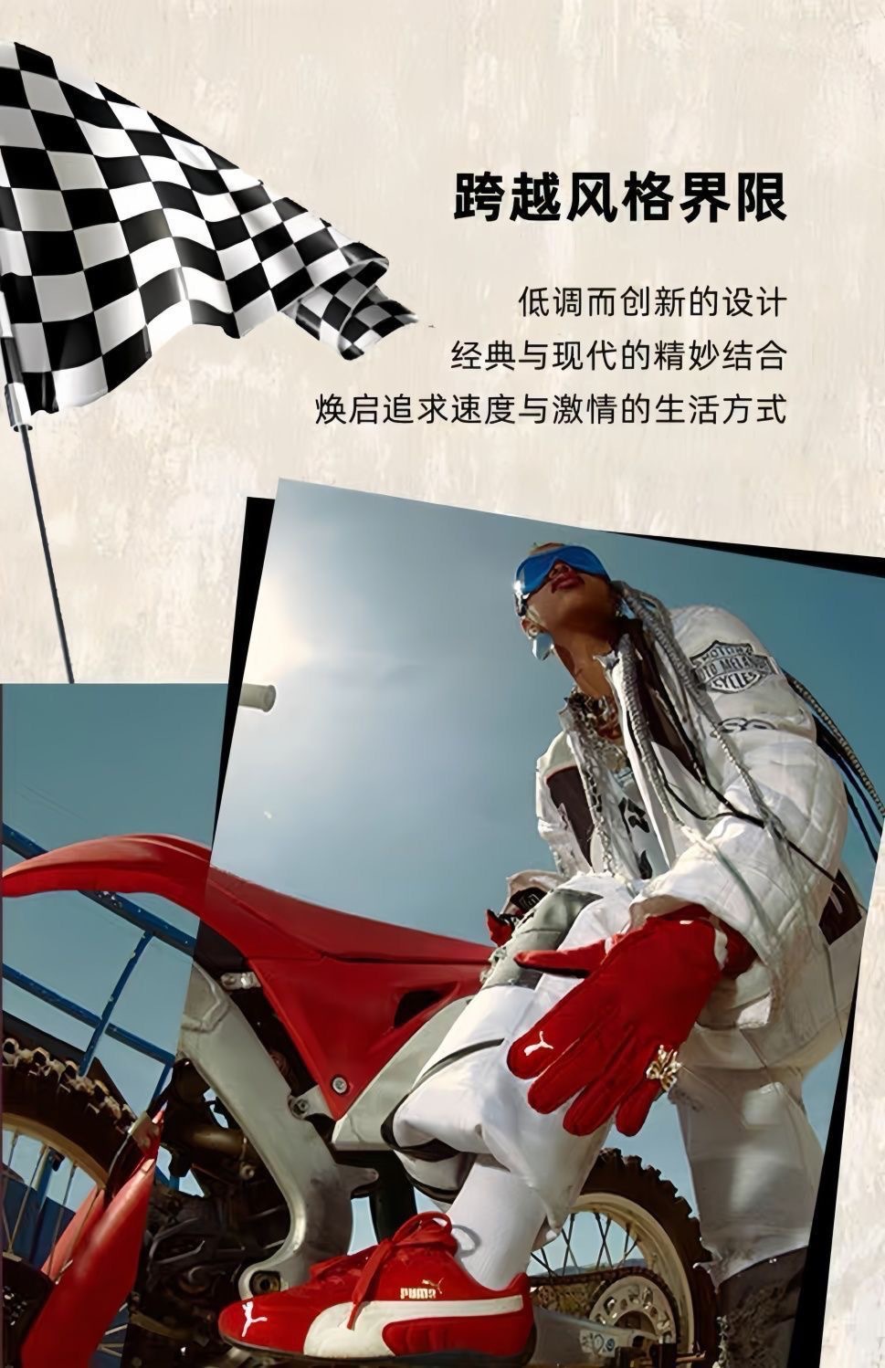 纯原openyy联名朴彩英同款PM赛车鞋低帮百搭情侣男女运动休闲鞋详情13