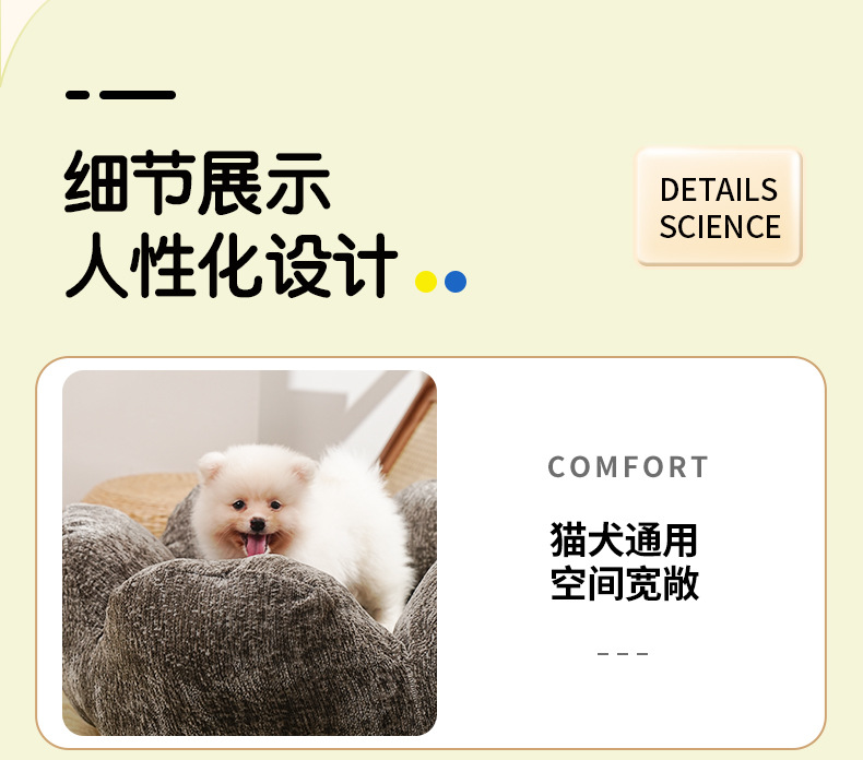 新款冬季新款宠物窝毛绒圆窝花朵形状狗窝猫咪冬款保暖深睡眠猫窝详情9