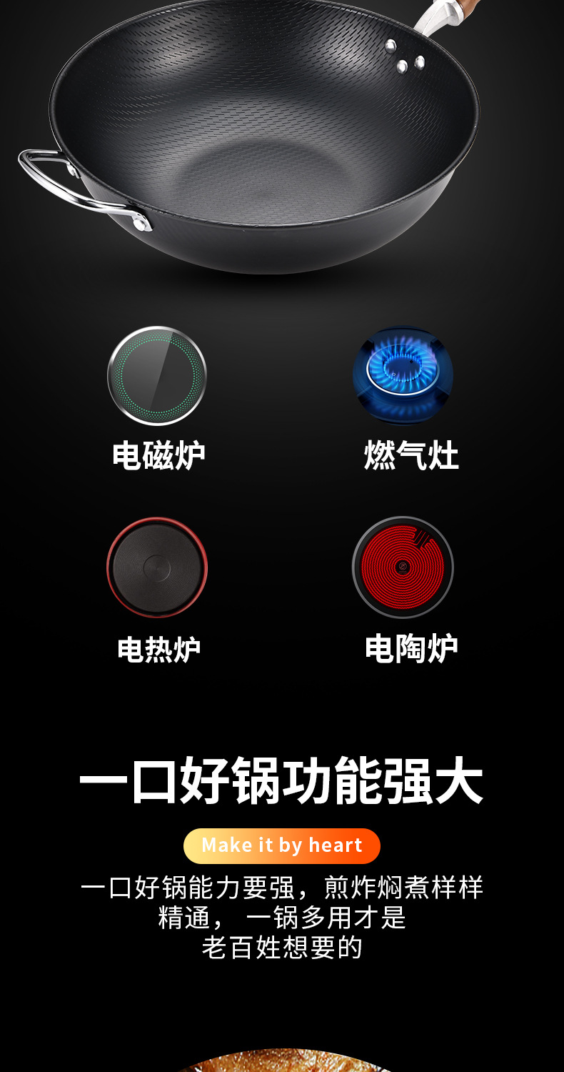 Traditional iron wok, heat-gathering rice-patterned old-fashioned wok, household non-stick wok without coating, suitable for gas stove pic 11