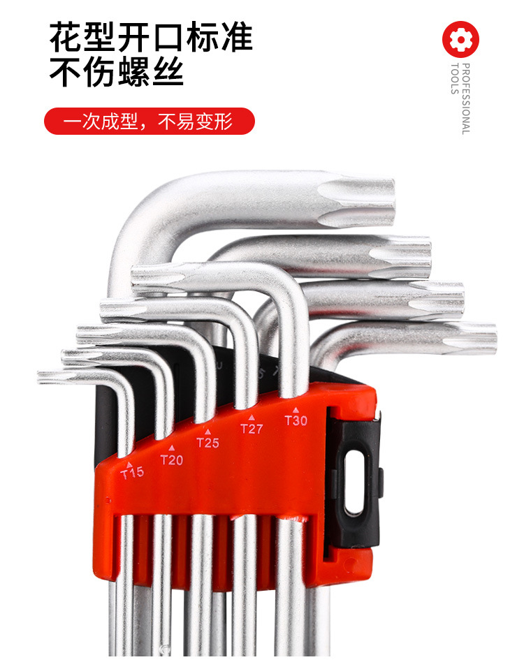 Super extended star-shaped Allen L-shaped wrench 9-piece set, Allen wrench 9pc set, hardware tools in stock pic 6