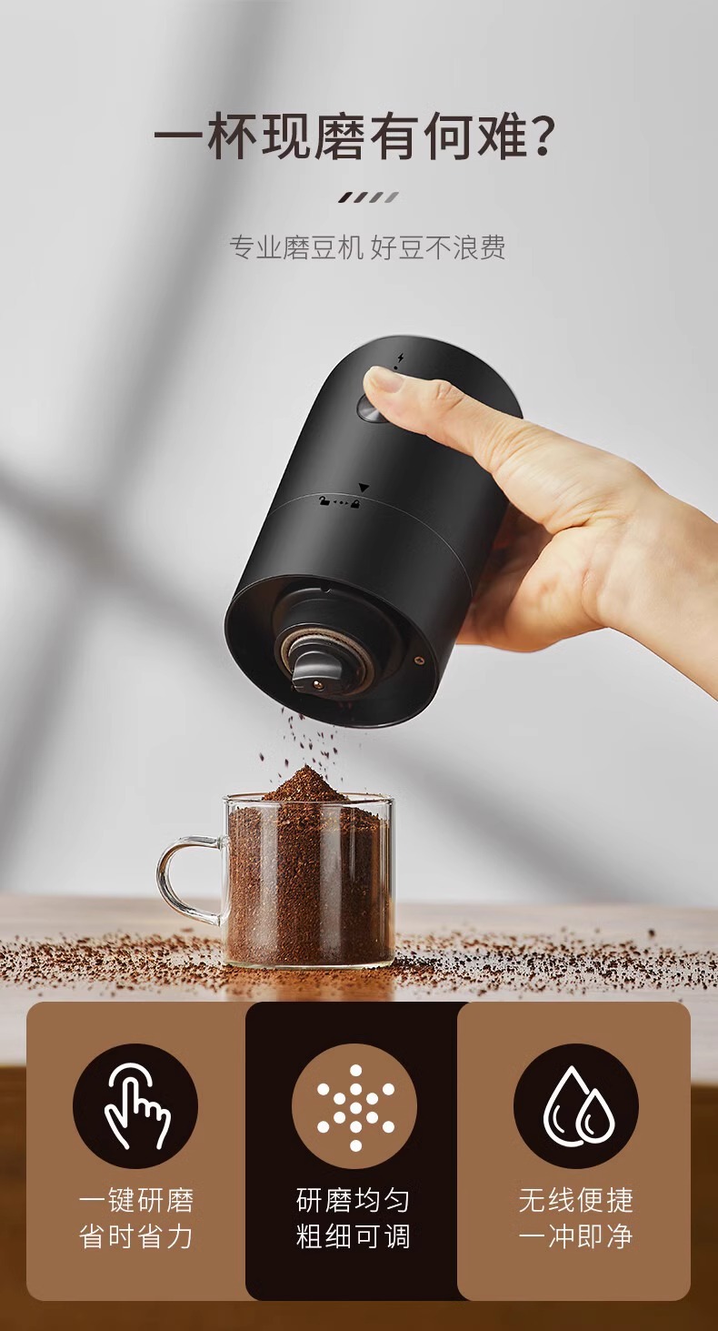电动咖啡磨豆机全自动意式手冲充电动咖啡粉手摇研磨器磨粉机便携详情5