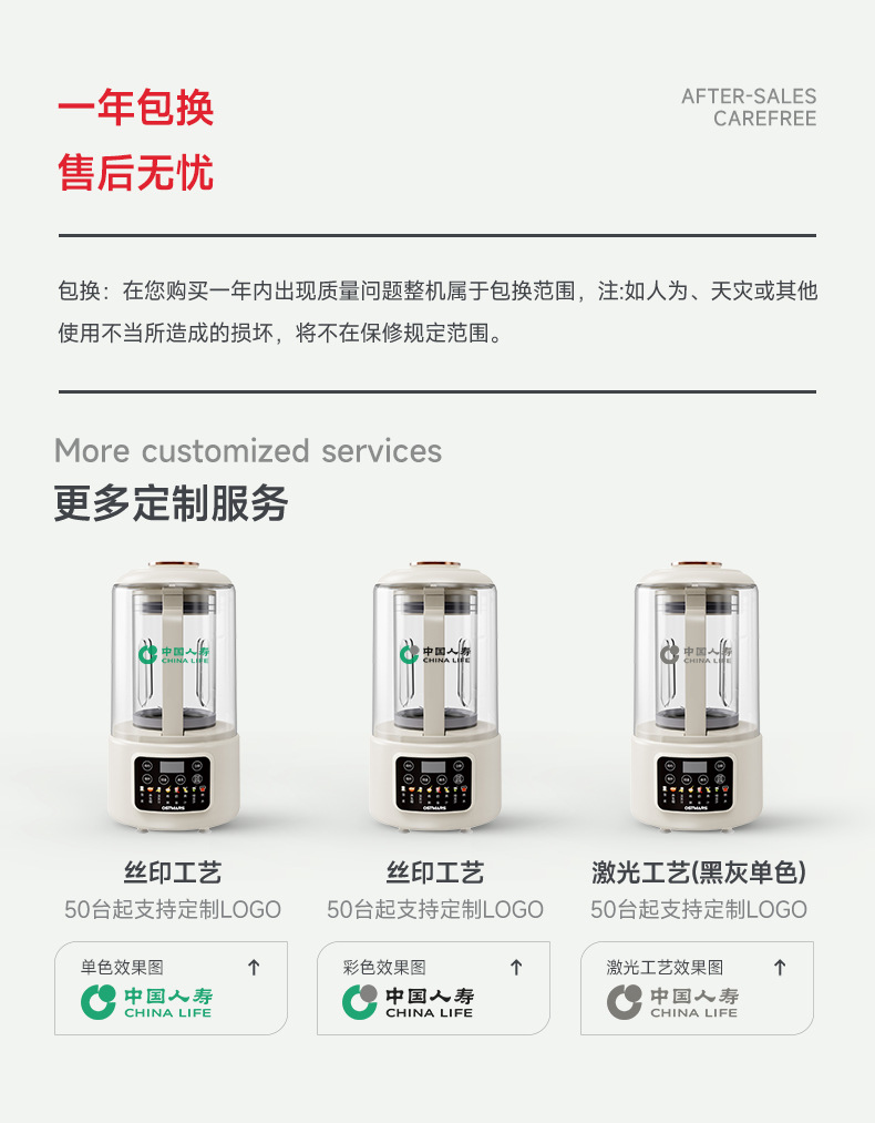 德国Ostmars静音破壁机3-4人免过滤家用全自动豆浆机多功能料理机详情2