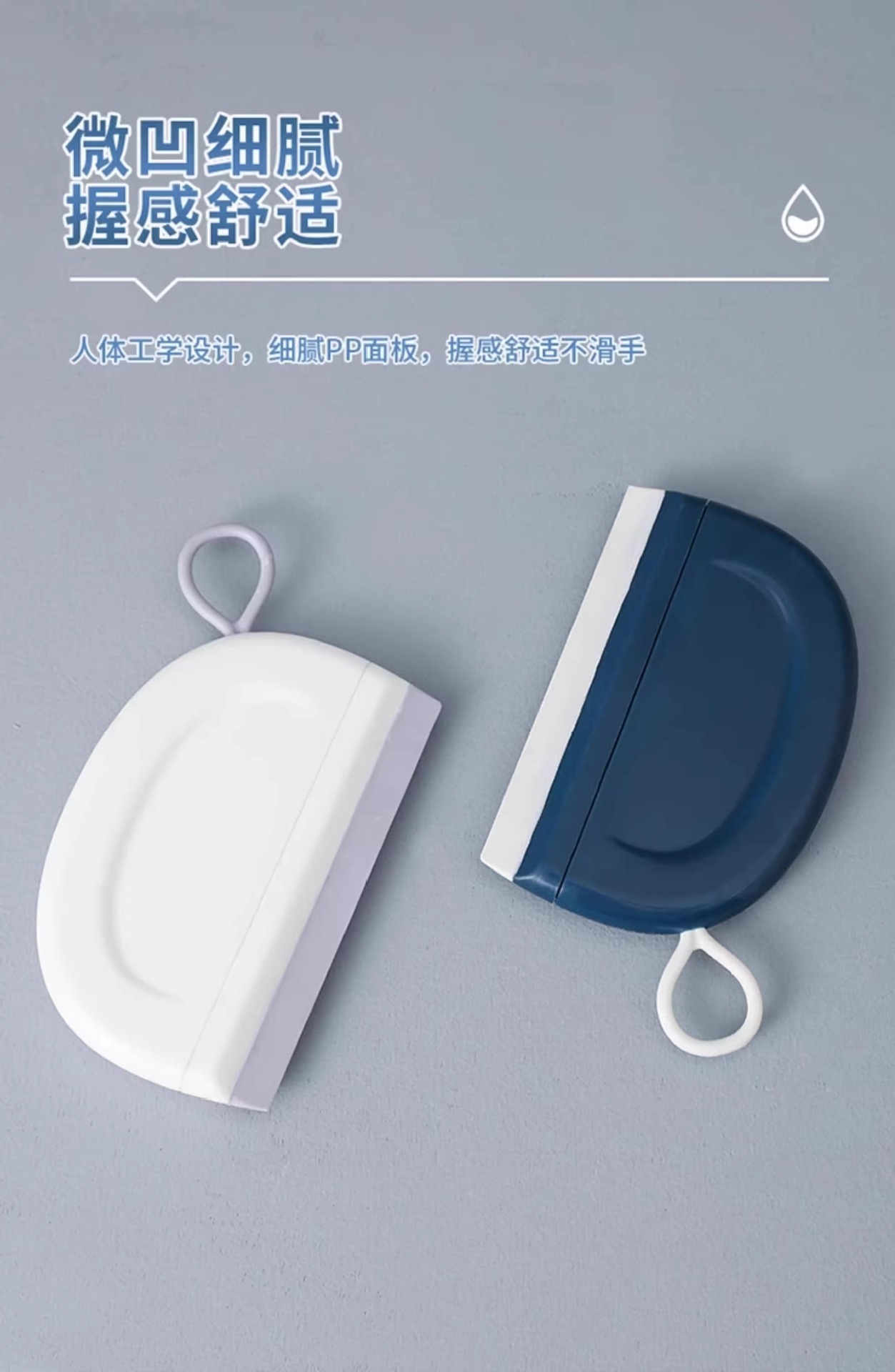 刮水板家用刮水器玻璃刮水板硅胶清洁工具卫生间洗手台台面刮水板详情7