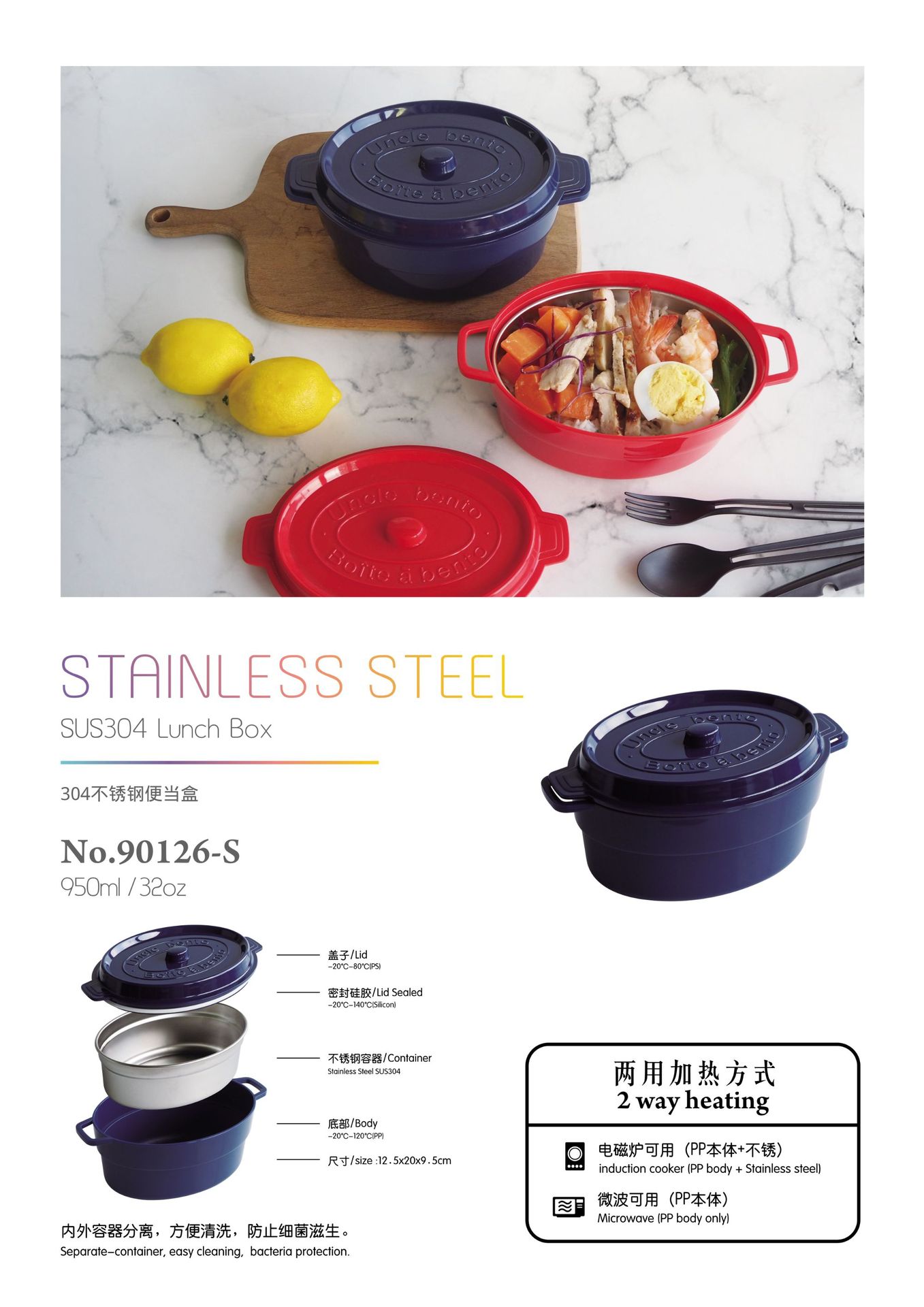 Bangduo - European-style lunch box, Stainless Steel insulated Lunch Box, Plastic Rectangular Lunch box, Lunch box pic 5
