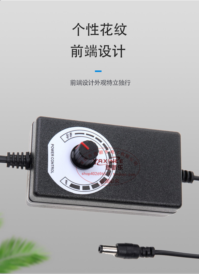 优质3-12V2A直流稳压可调开关电源 led调光调速调压电源适配器24W详情17