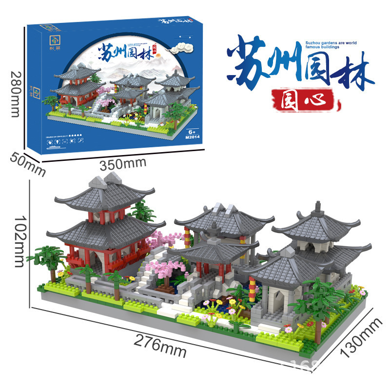 Large-sized Suzhou Dream Garden Chinese-style architectural puzzle micro-particle assembly building block toy gift display model pic 21