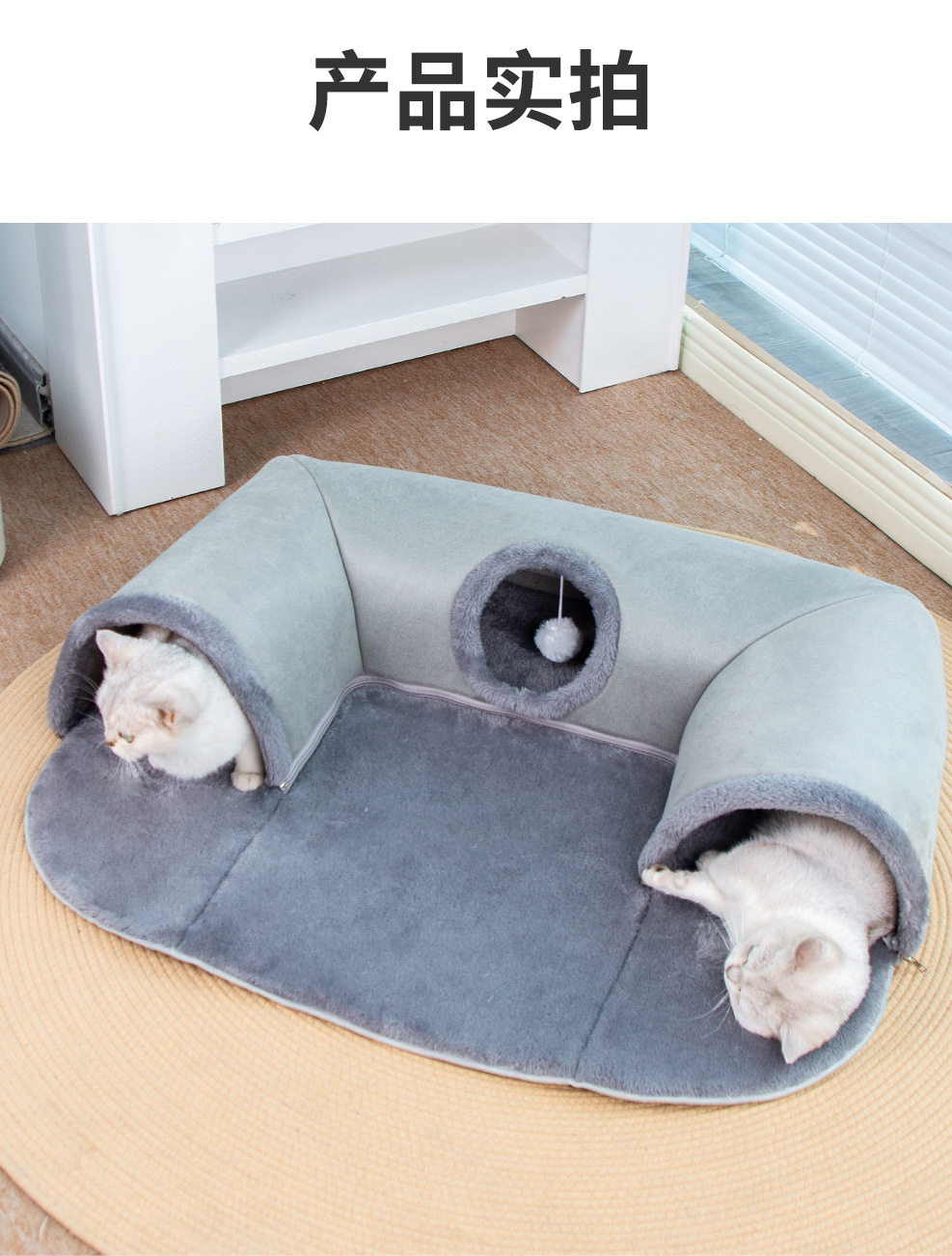 Grey U-shaped tunnel cat bed, cross-border cat bed, tunnel cat bed that combines play and sleep, summer cat bed manufacturer wholesale pic 6