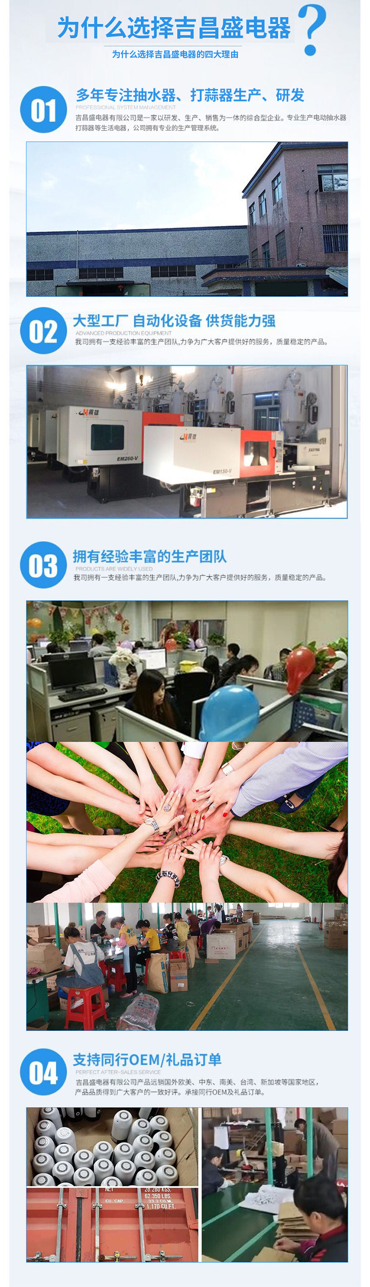 Wholesale barrel water pump, electric water dispenser, household rechargeable drinking water suction device, automatic folding water filling device pic 18