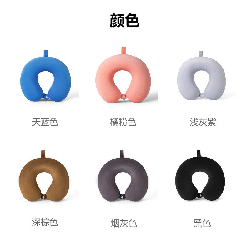 u型枕记忆棉护颈枕批发便携家用旅行颈椎枕头办公午睡枕护颈u型枕详情11