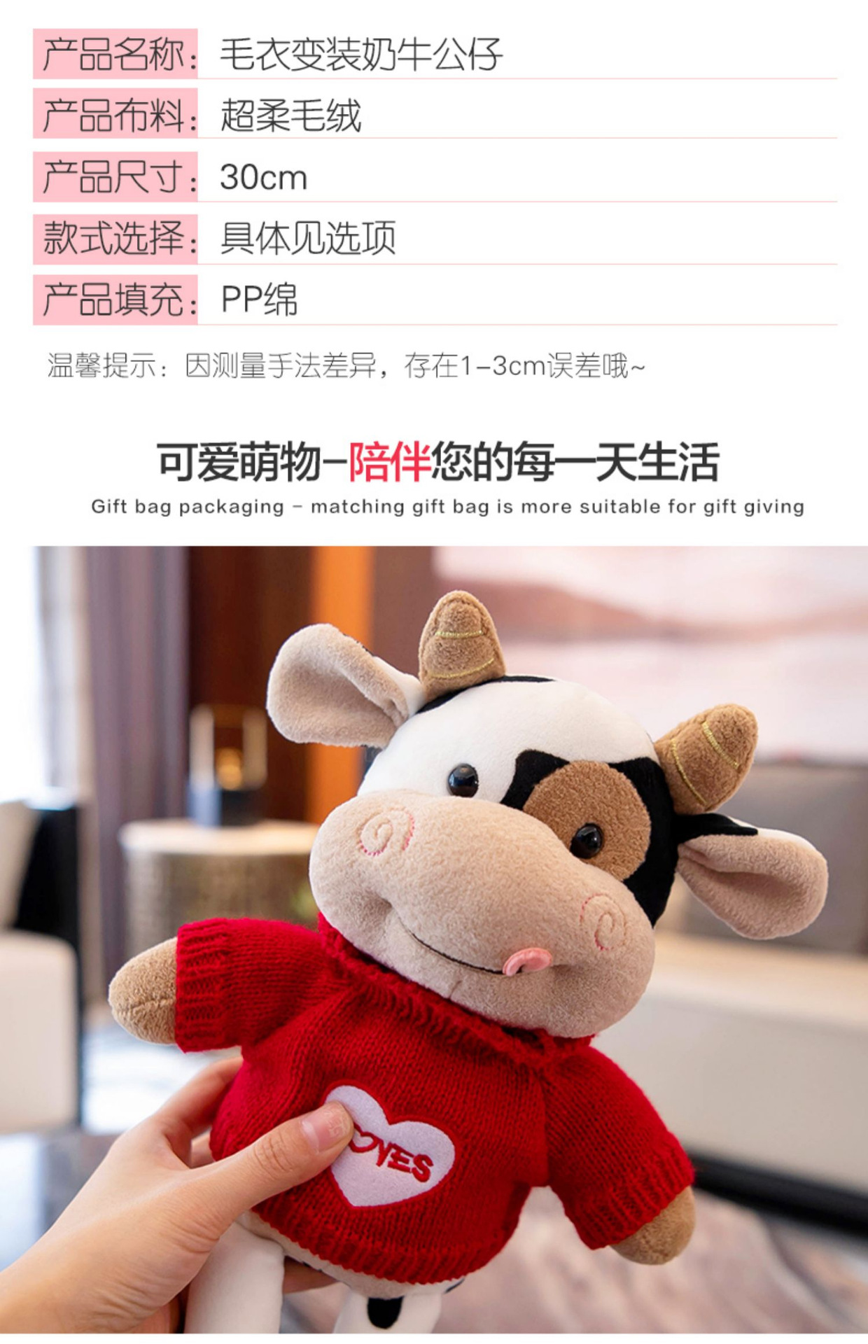Cute cow figurines, plush toys of calves, Chinese zodiac cows, trendy dolls, New Year gifts, and birthday gifts for girls pic 2